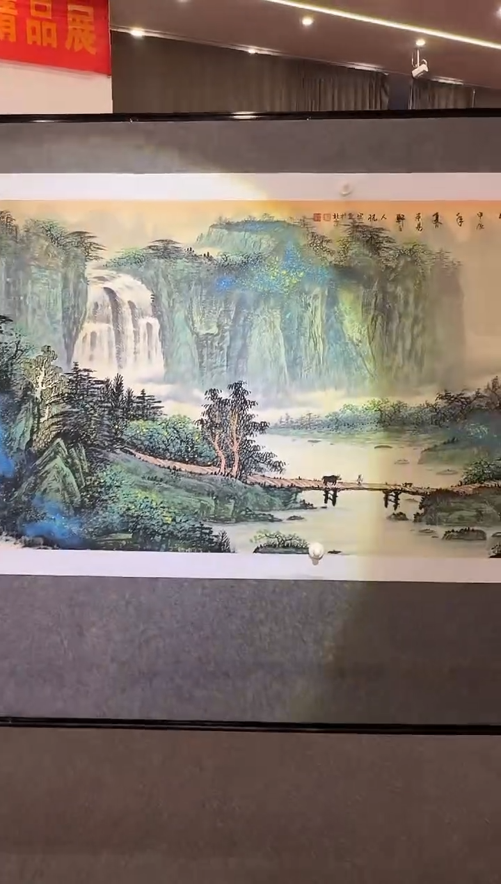 绘画B15/国画山水珍宝————