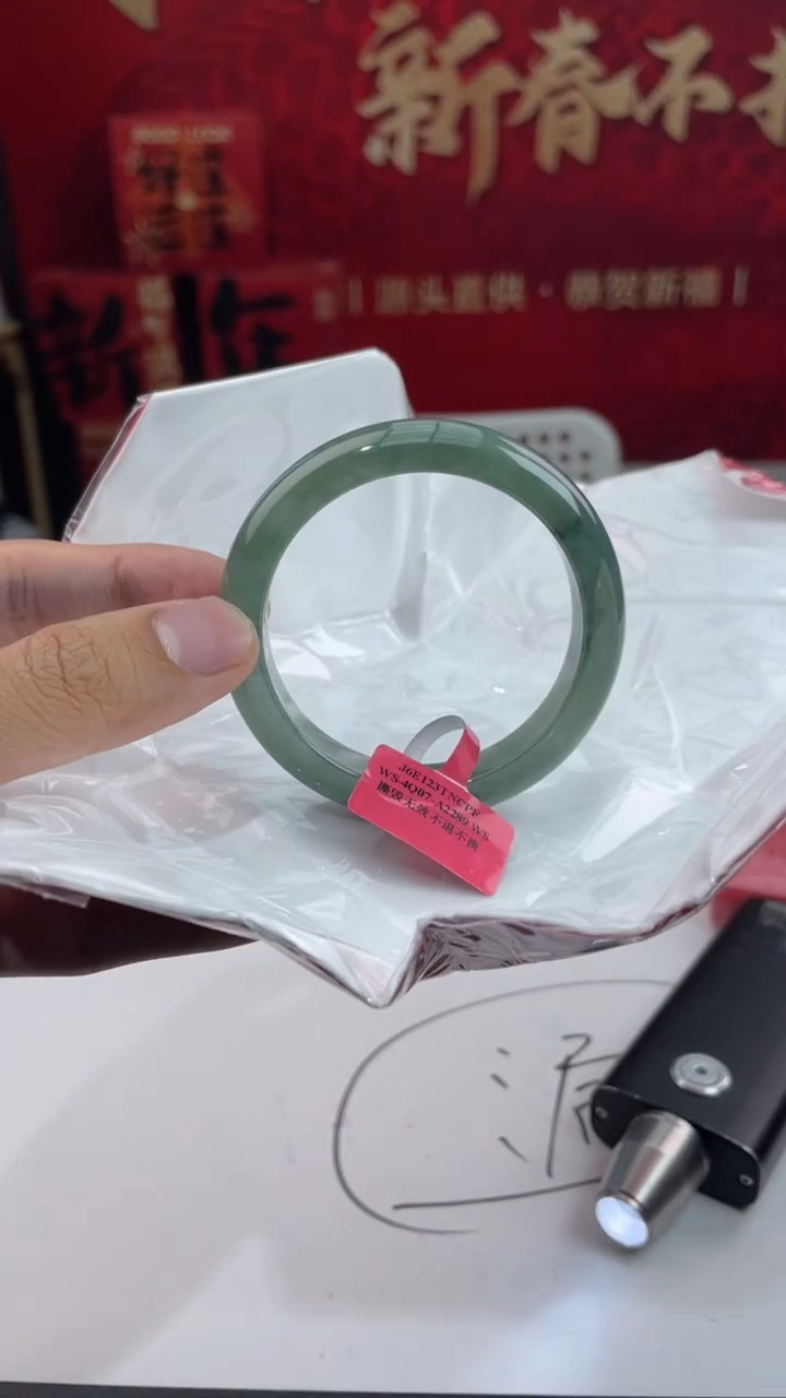 【闪购商品】翡翠手镯未镶嵌28翡翠手镯