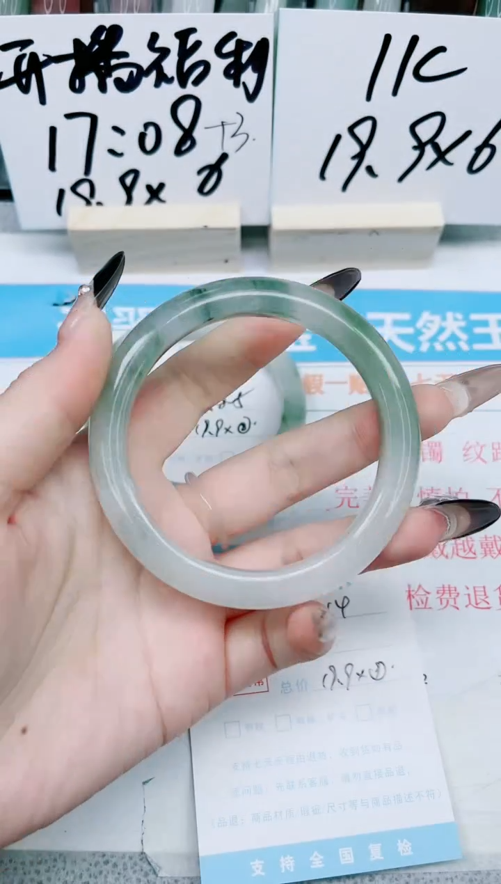 【闪购商品】石英质玉手镯未镶嵌14-61.5