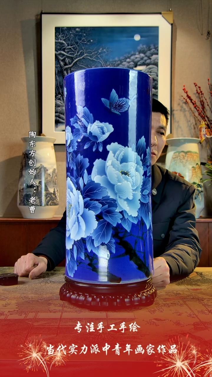 【闪购商品】其他景德镇陶东方陶瓷艺术作品花瓶瓷板画摆件
