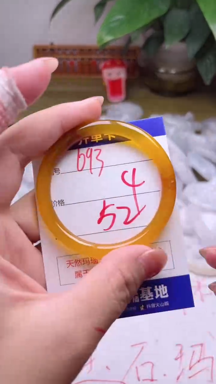 【闪购商品】玛瑙/玉髓手镯未镶嵌693