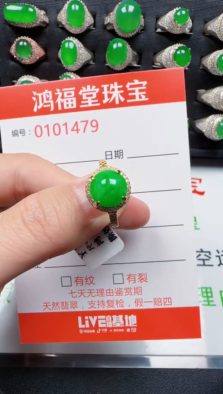【闪购商品】翡翠戒指银S925镶嵌1479