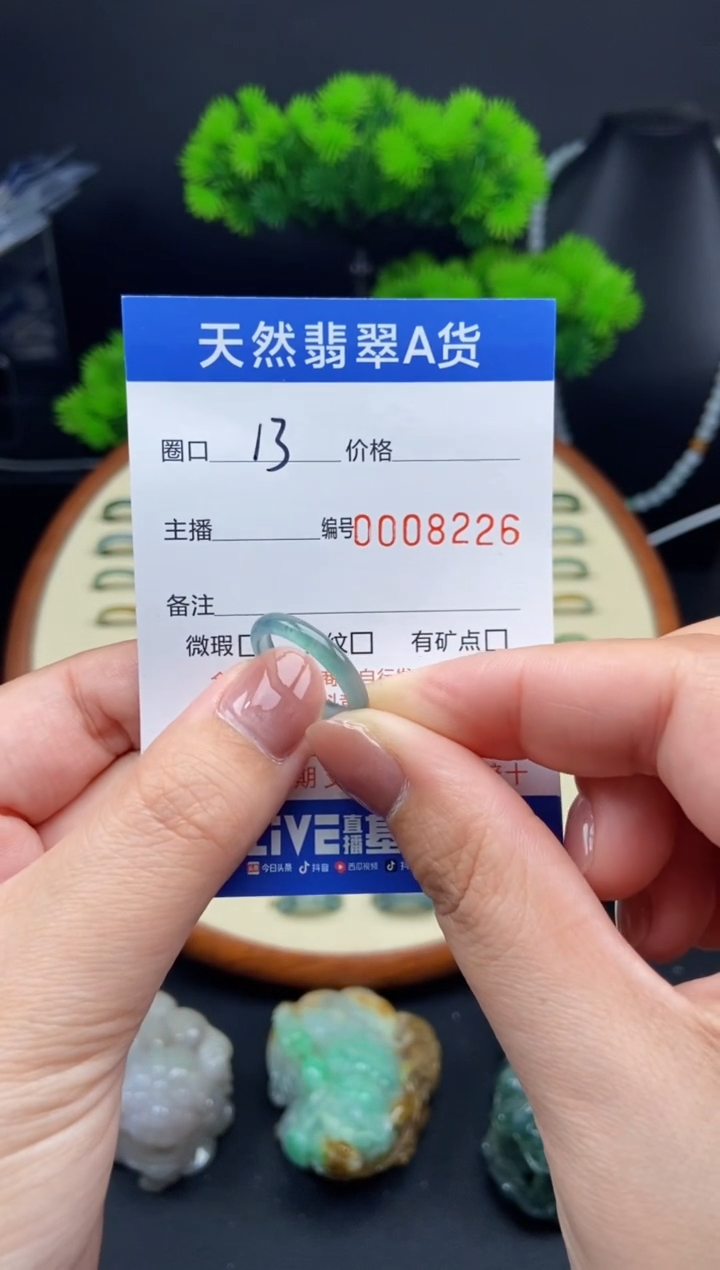 【闪购商品】翡翠未镶嵌戒指戒圈