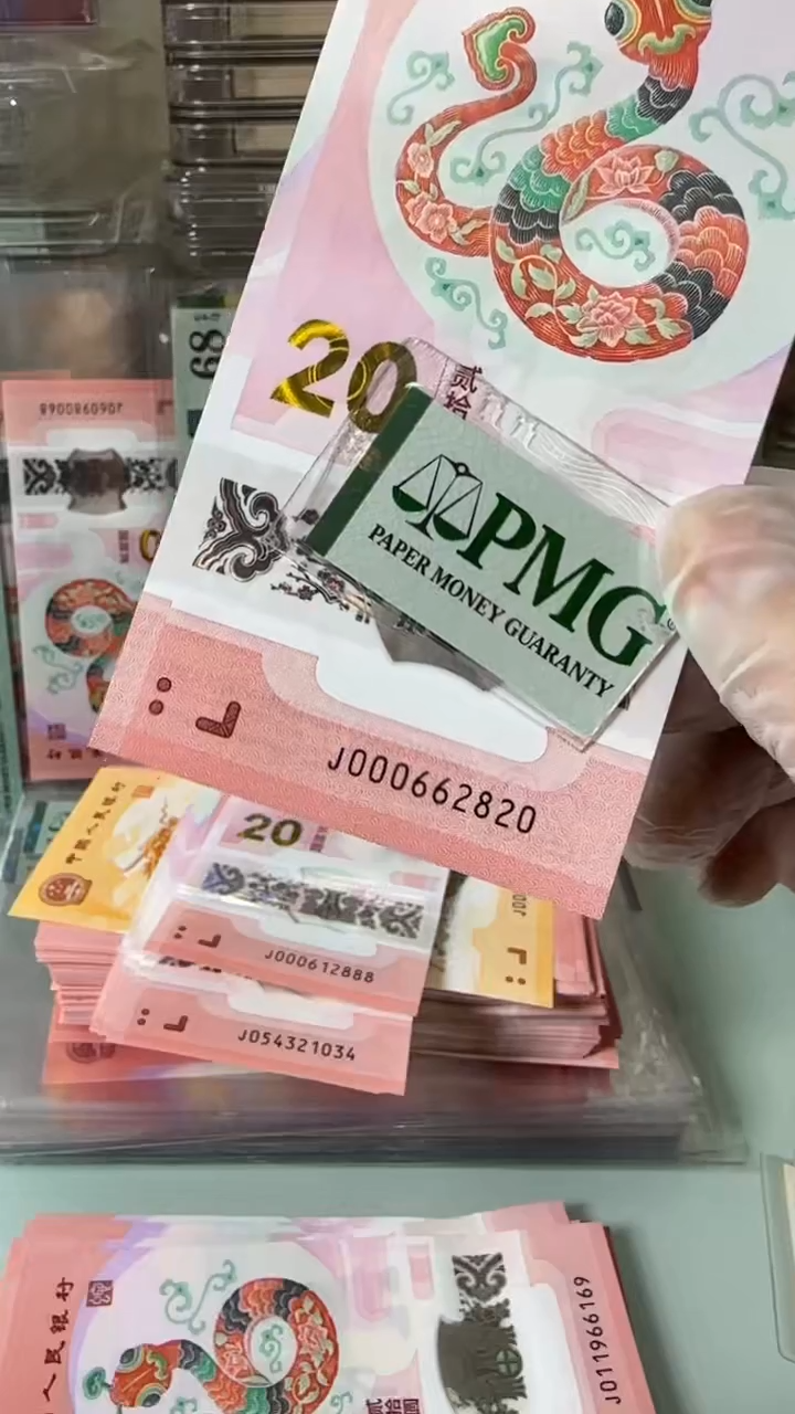 【闪购商品】塑料000662820-包PMG67分