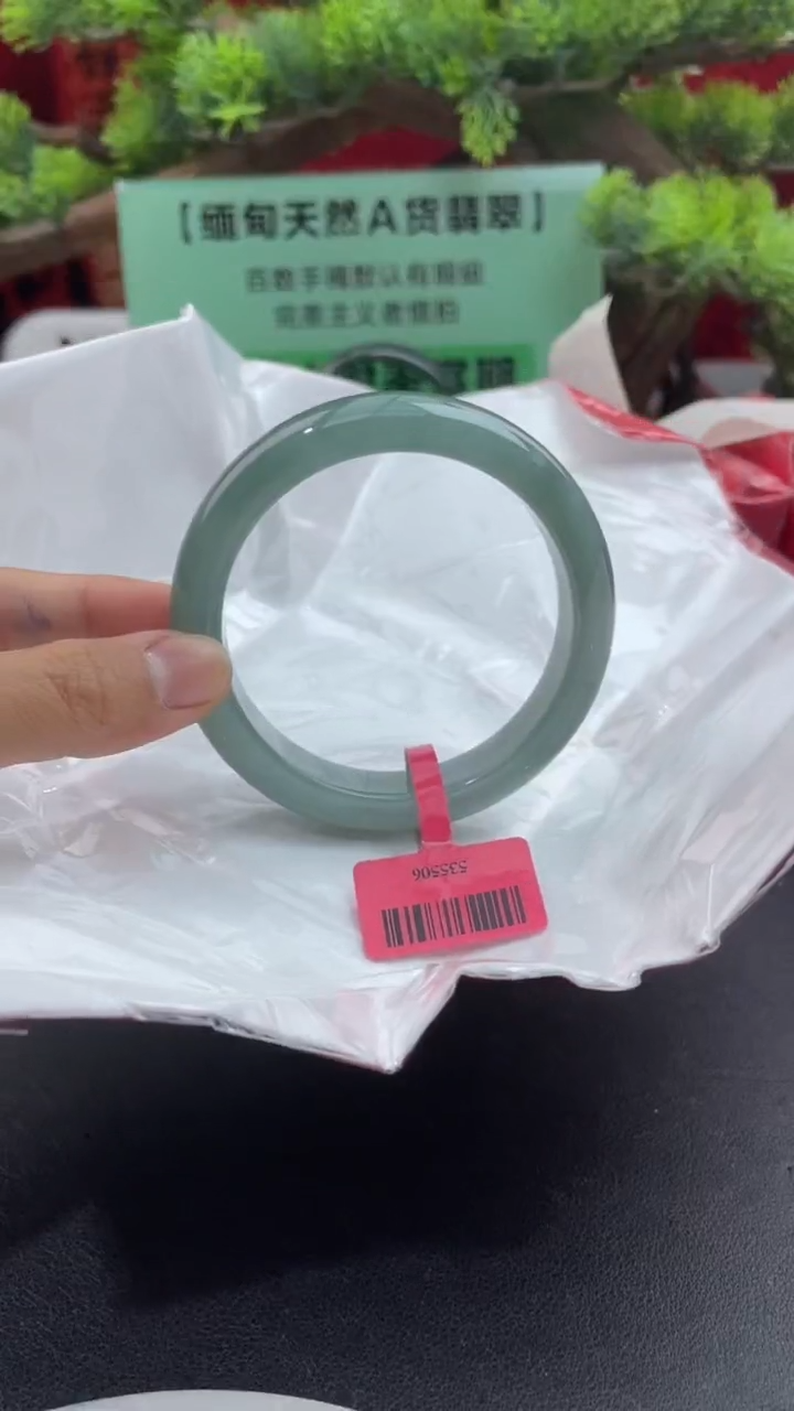【闪购商品】翡翠手镯未镶嵌翡翠手镯8