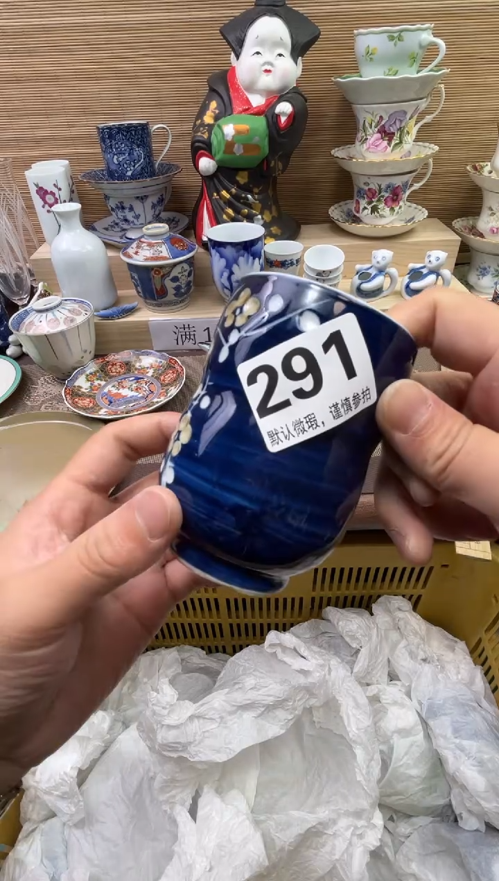 【闪购商品】陶瓷陶瓷陶瓷陶瓷陶瓷