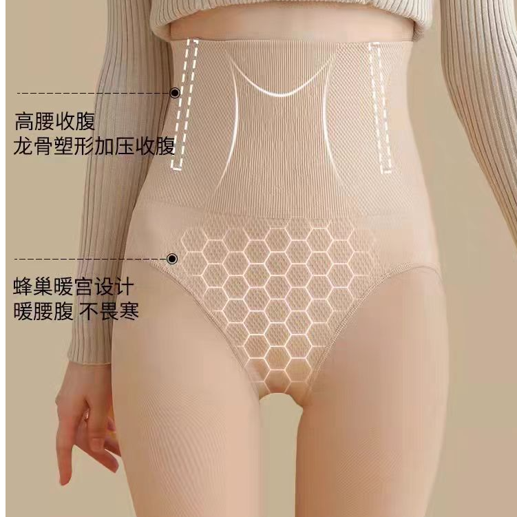 秋冬高腰收腹提臀打底裤光腿神器连裤袜W350