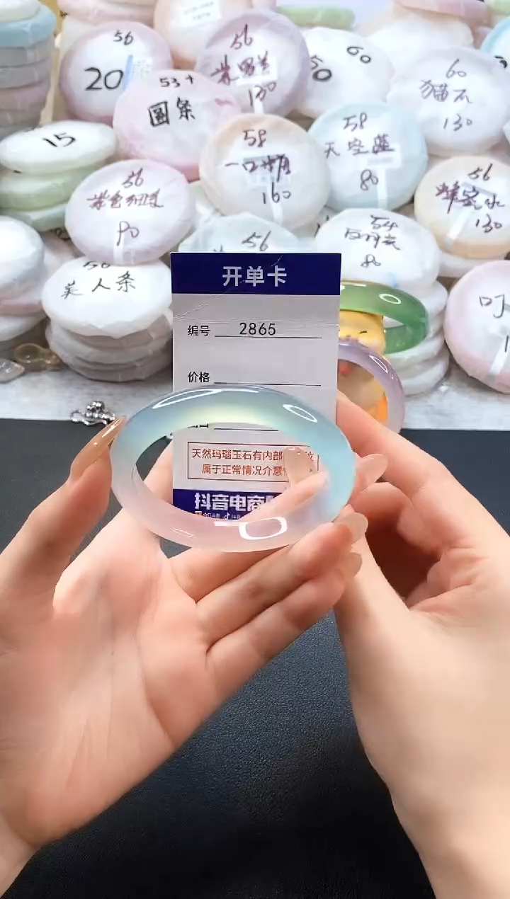 手镯玛瑙/玉髓未镶嵌2865圈口56