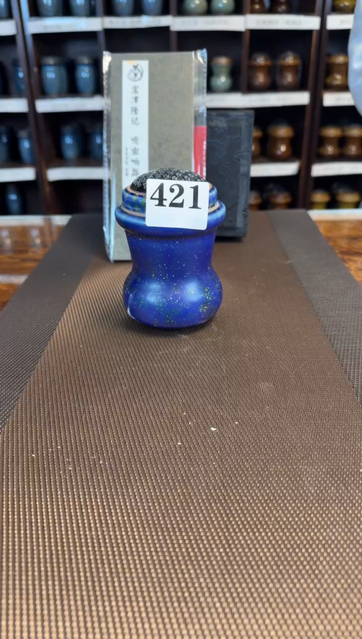 【闪购商品】青金石 炮筒  一只   421