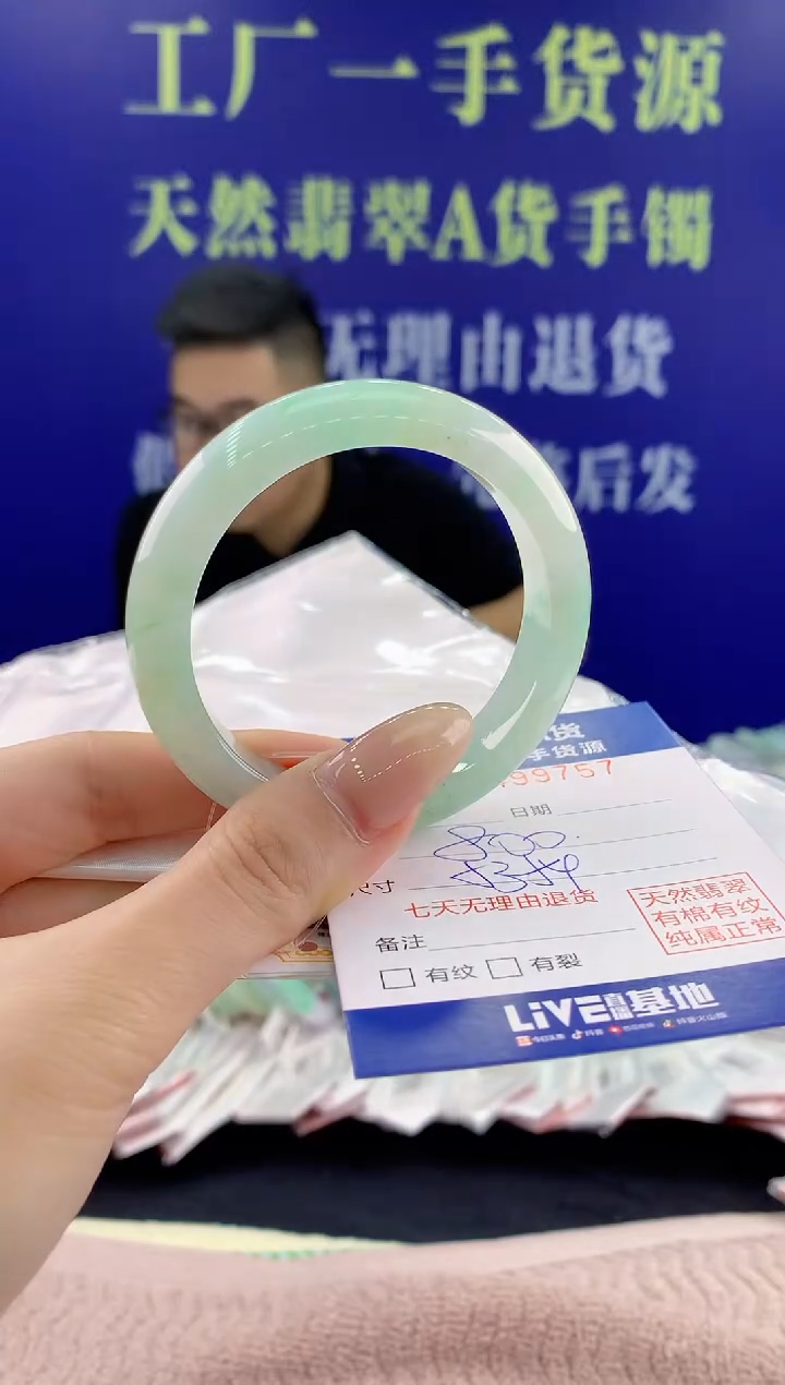 【闪购商品】翡翠手镯未镶嵌57天然翡翠A货