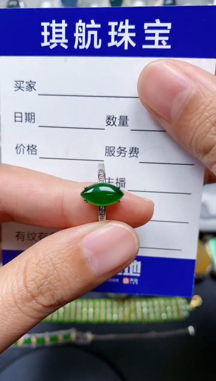【闪购商品】翡翠戒指银S925镶嵌0378