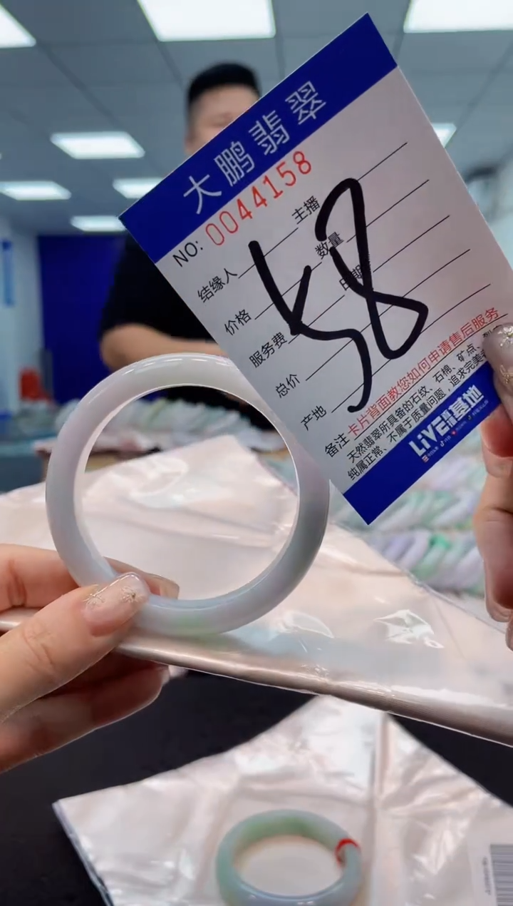 【闪购商品】翡翠手镯未镶嵌AAAAAAAAAA