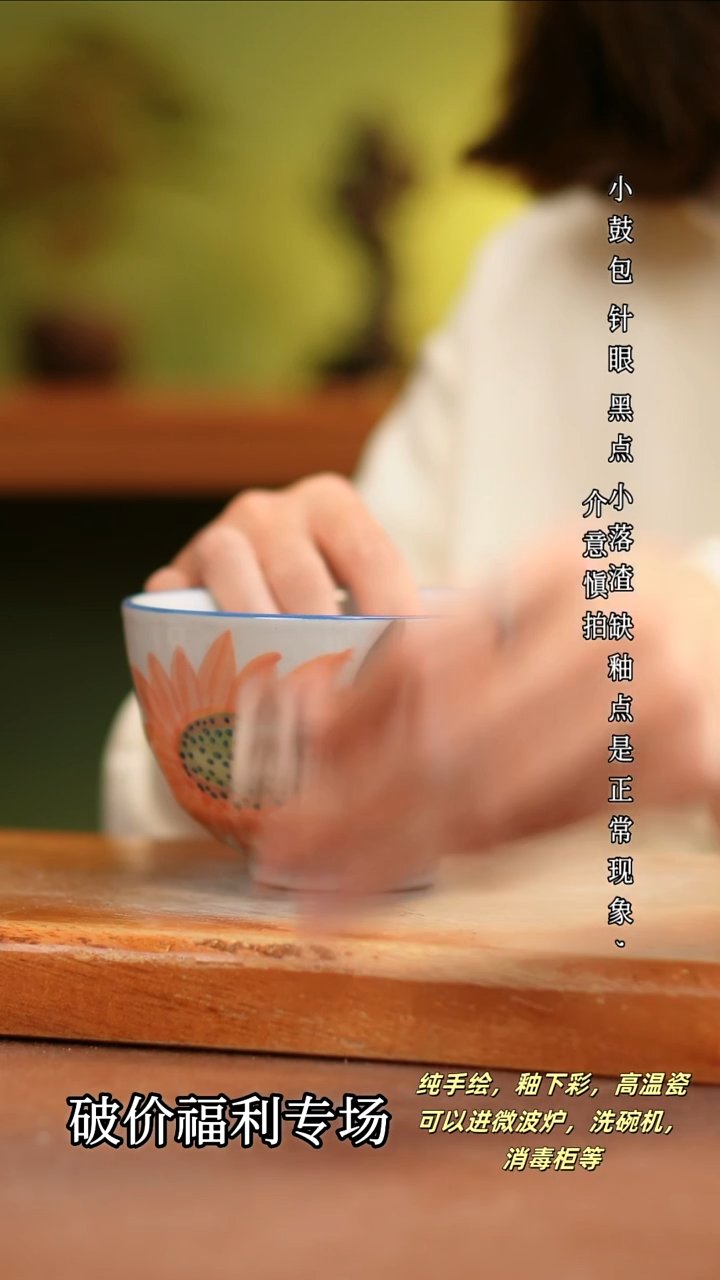 其他A987 陶然集器瓷器