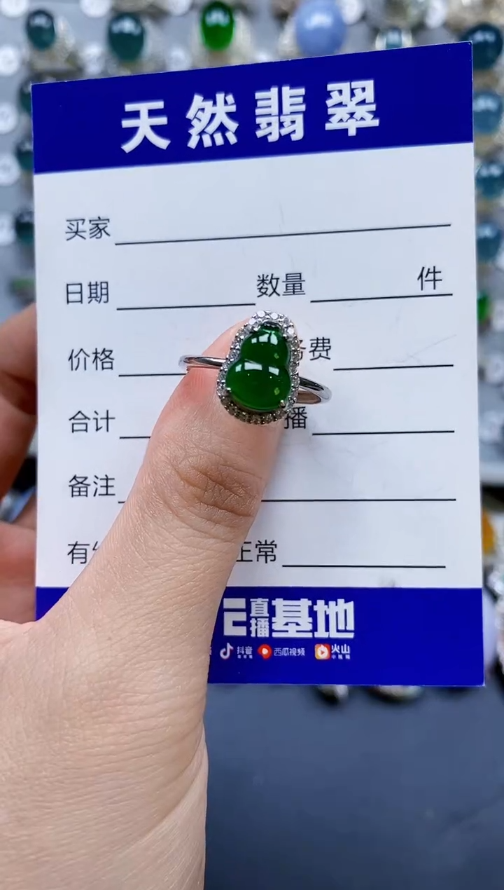 翡翠戒指银S925镶嵌0606