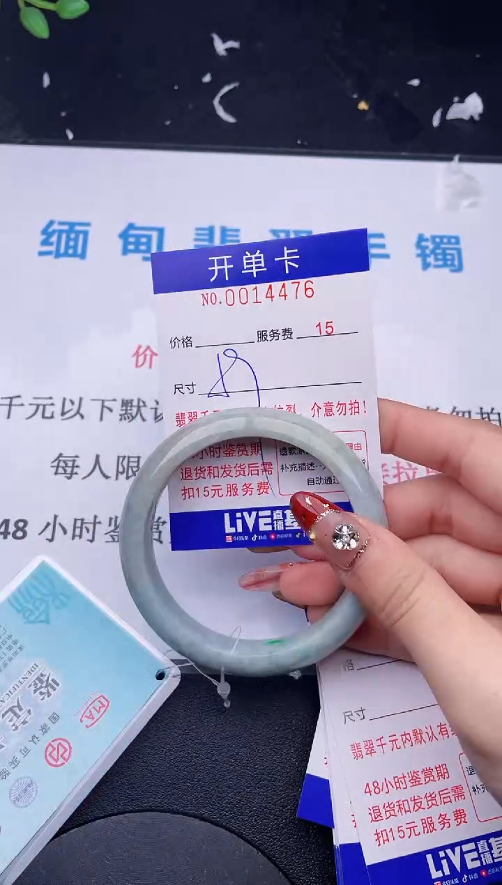 【闪购商品】翡翠手镯未镶嵌拍哪个图片就是发哪个76