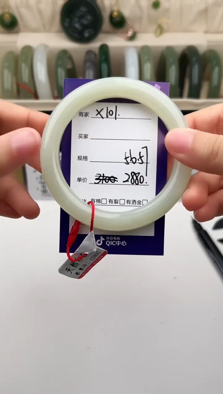 未镶嵌手镯和田玉微色差X101