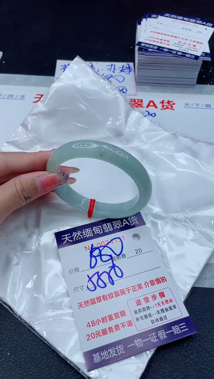 翡翠手镯未镶嵌11111111