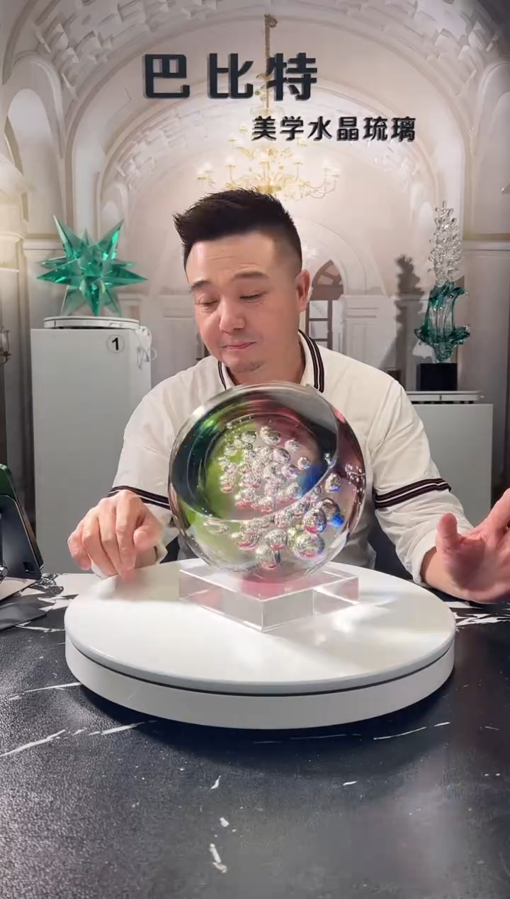 茶宠巴比特美学 繁花