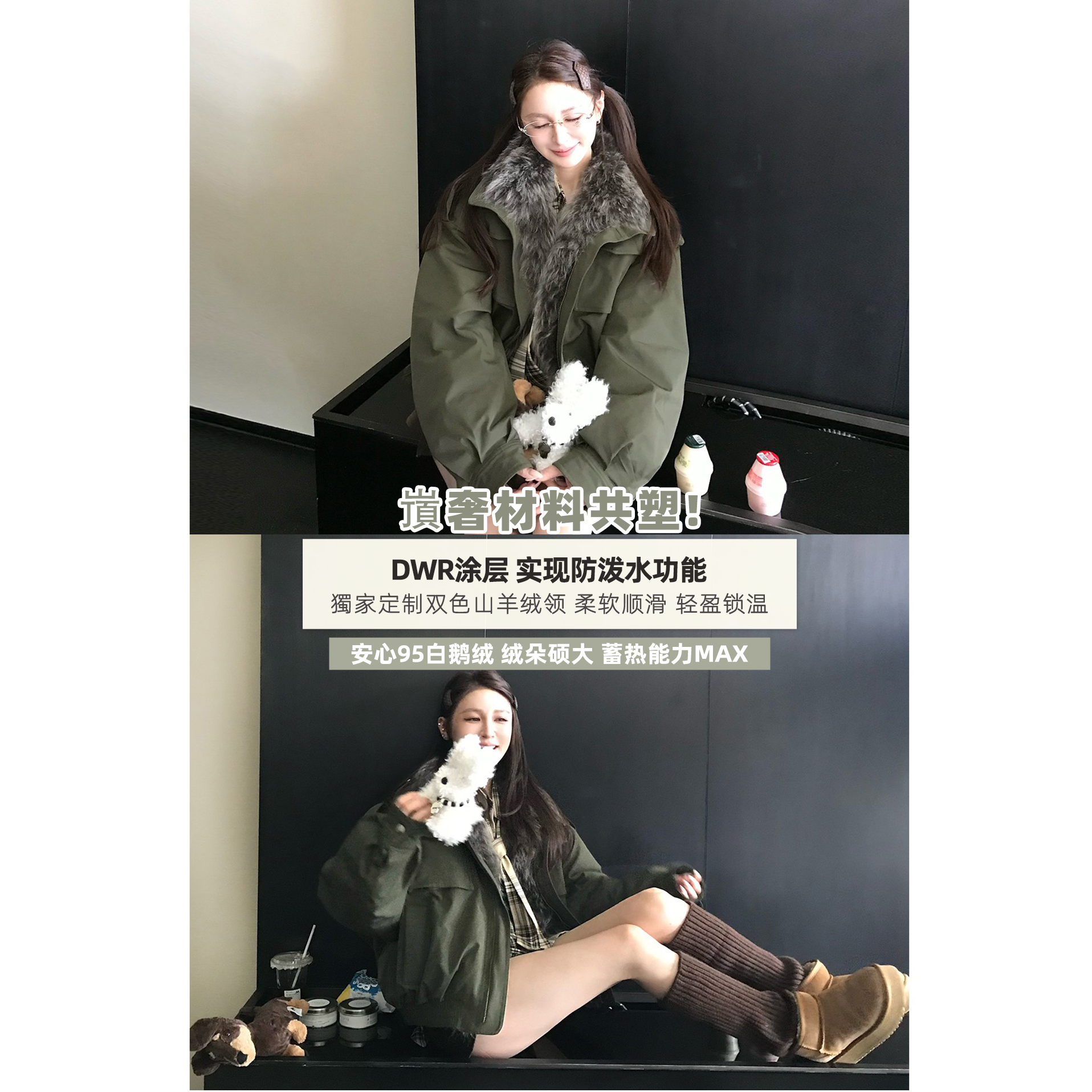 "极雪寒夜"荷叶防水面料~可脱卸山羊绒毛领+安心95白鹅绒羽绒派克