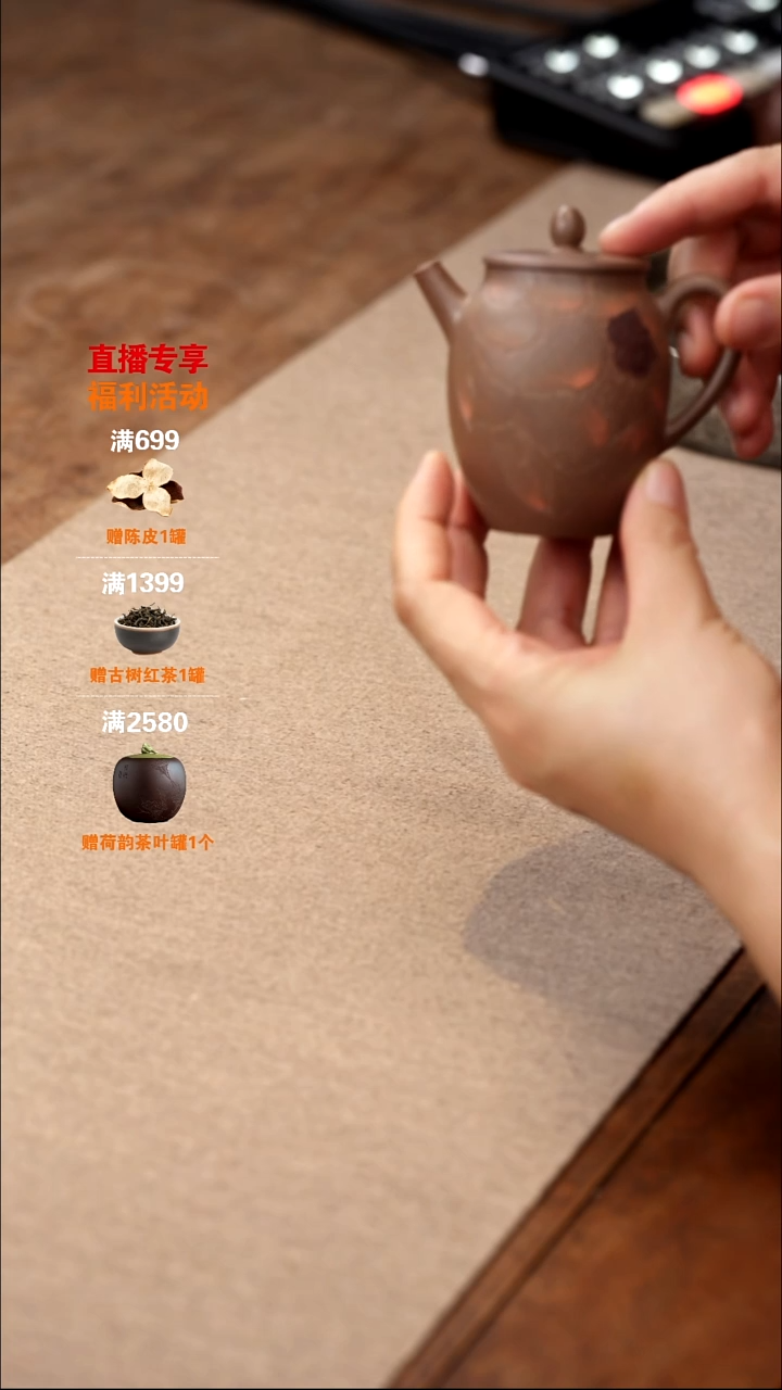 茶壶紫砂荷叶莲子
