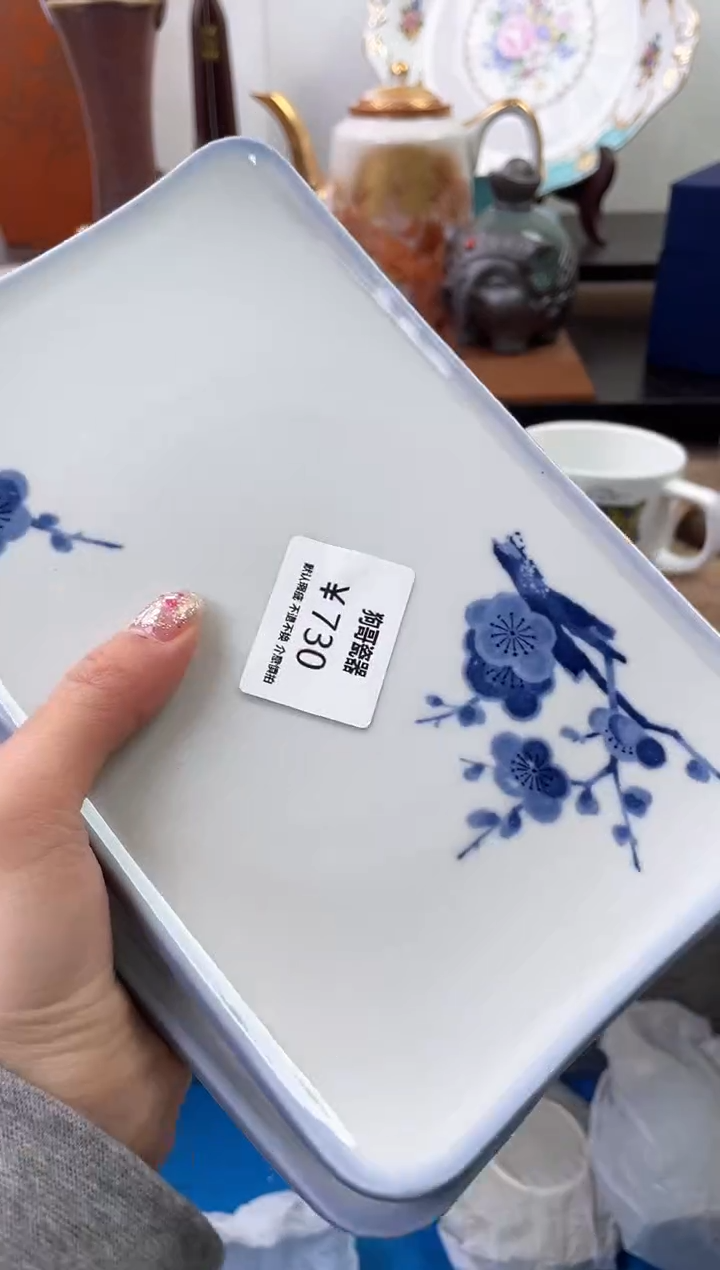 【闪购商品】瓷片730海外中古回流瓷器 默认瑕疵慎拍