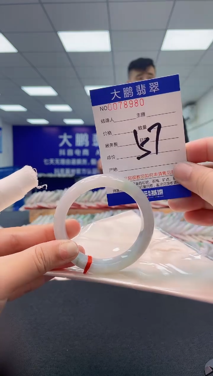 【闪购商品】翡翠未镶嵌手镯AAAAAAAAAA