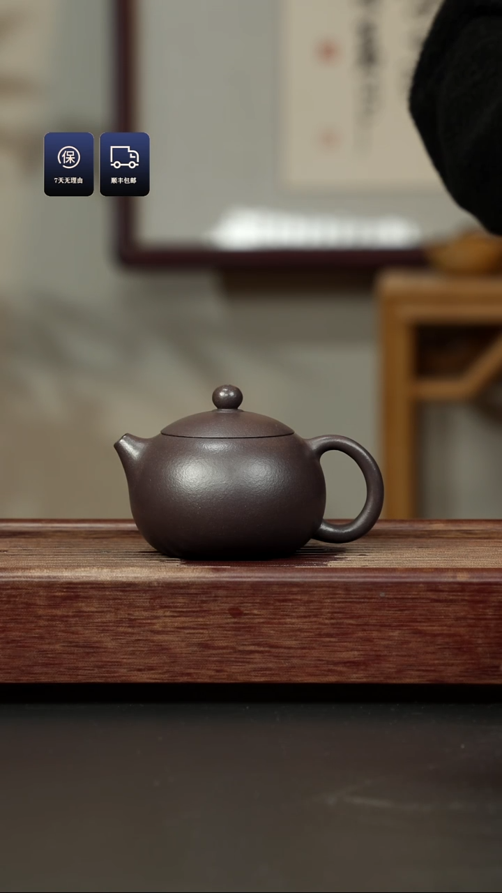 【闪购商品】紫砂茶壶千禧紫泥 西施