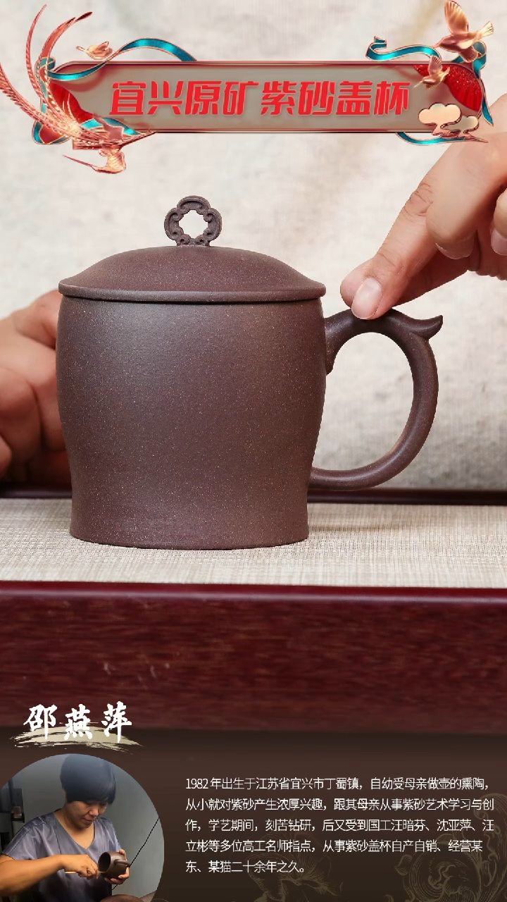 【闪购商品】紫砂茶杯事事如意杯@@GB01598