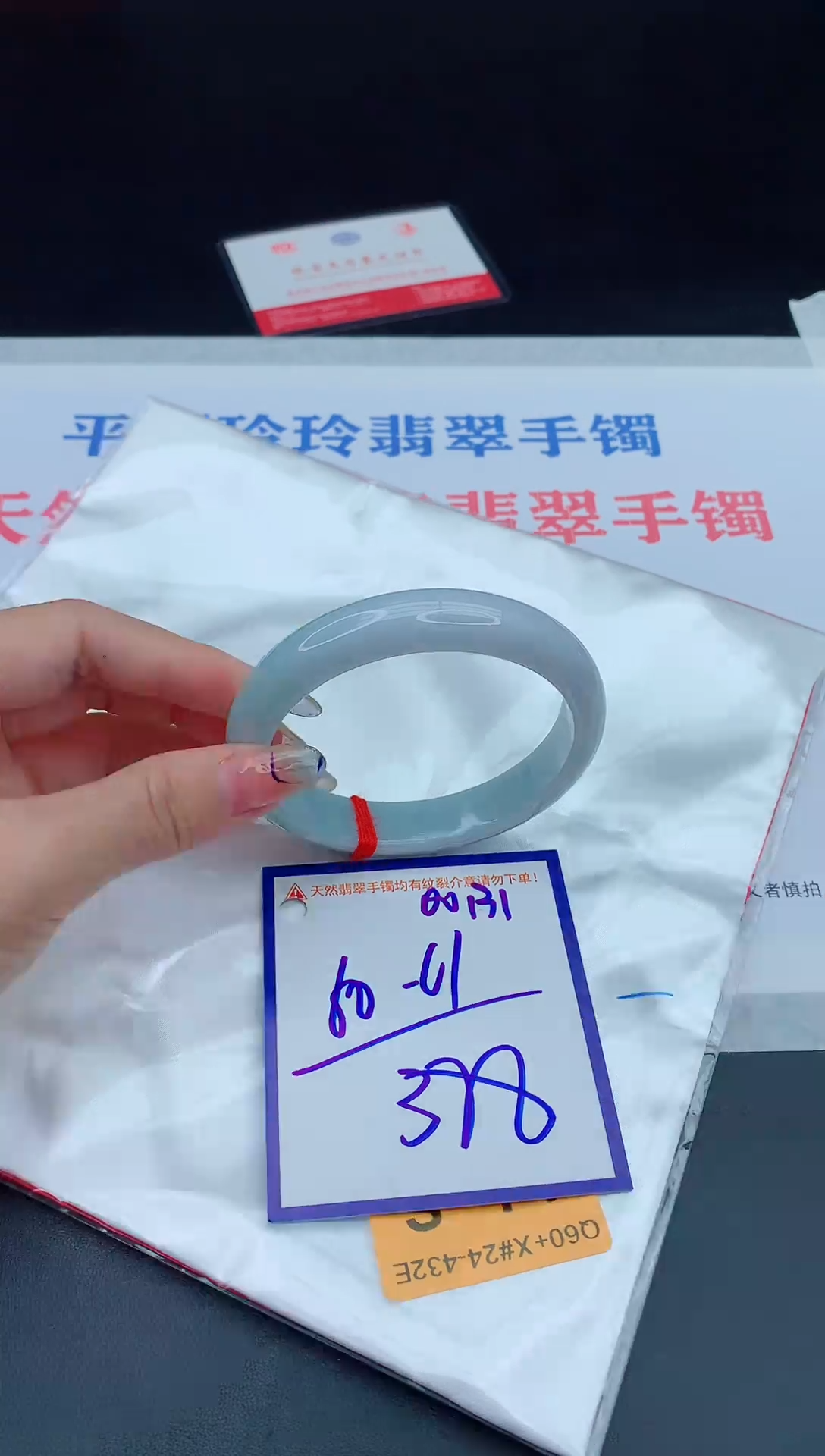 未镶嵌手镯翡翠111111