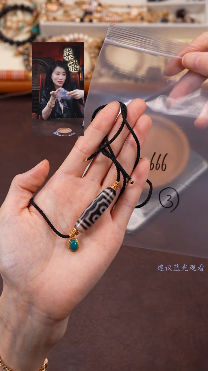 【闪购商品】玛瑙/玉髓1未镶嵌柒禧文玩回血好物