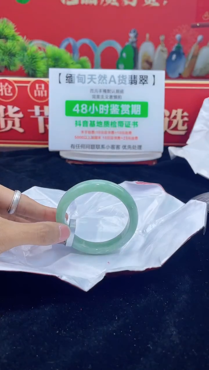 【闪购商品】翡翠手镯未镶嵌手镯15