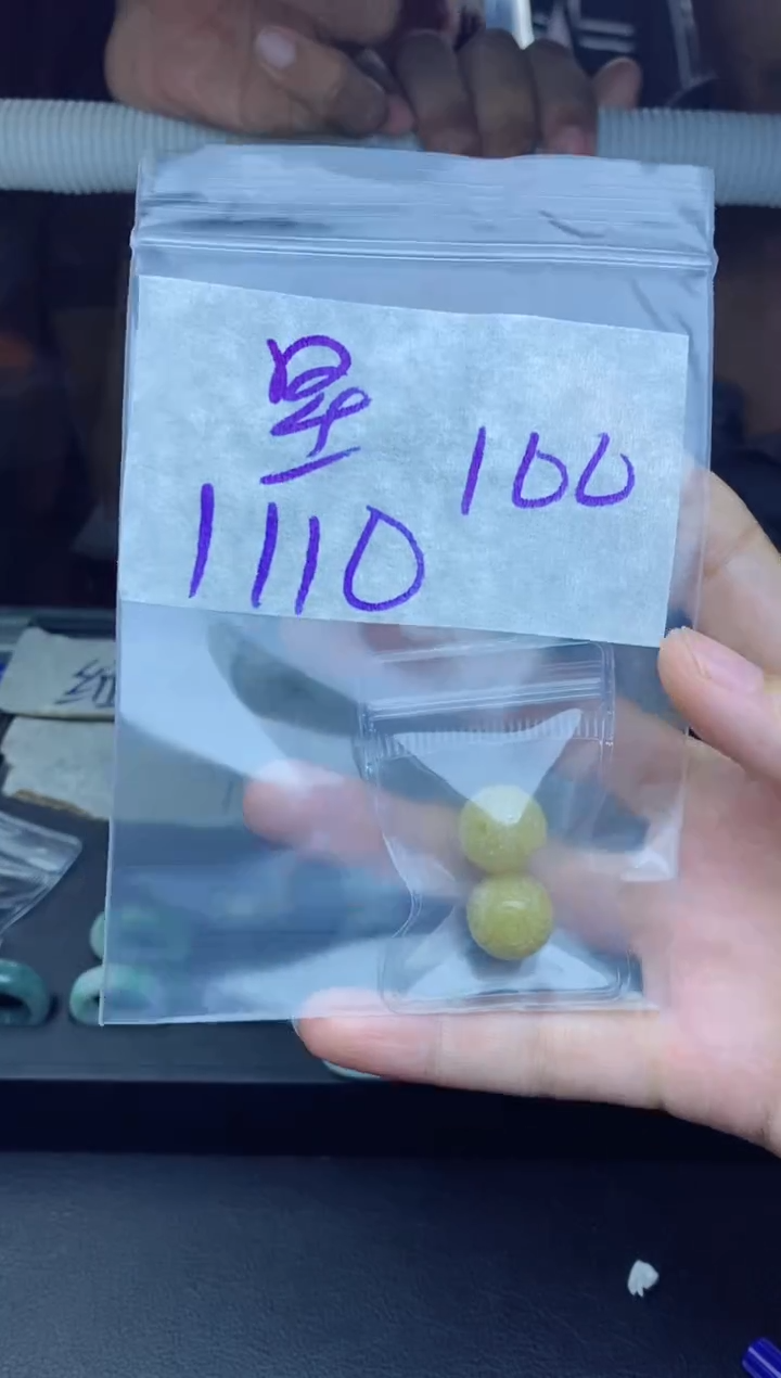 未镶嵌定制翡翠璀**光拍一发一