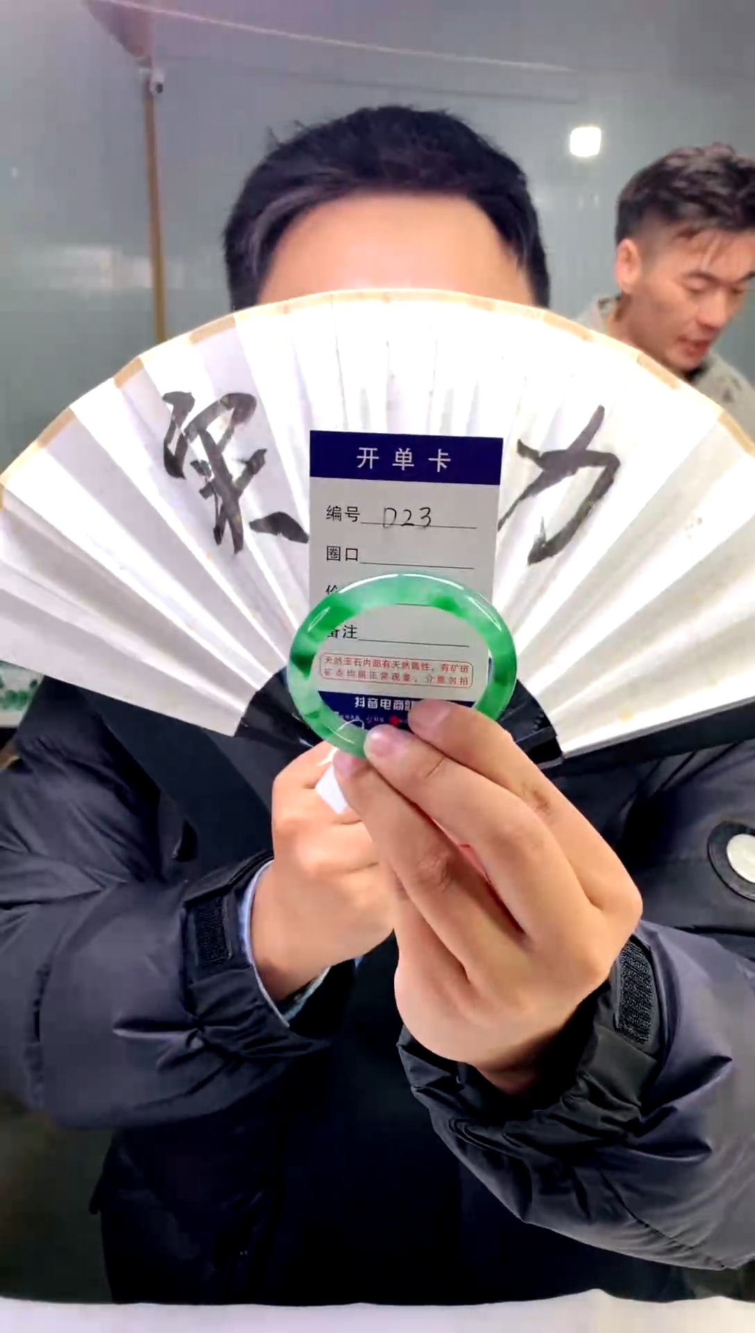 【闪购商品】石英质玉手镯未镶嵌花羽遇工厂 序号-  23