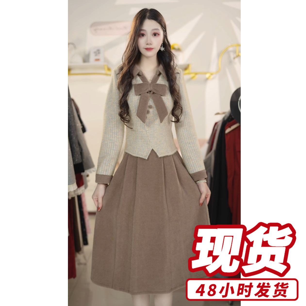 翻领拼接上衣套装裙女2025秋冬新款减龄中长半身裙两件套Y871018