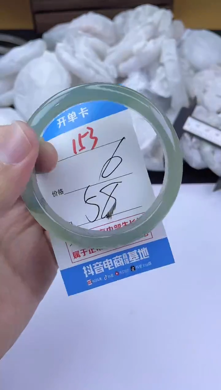 手镯玛瑙/玉髓未镶嵌153