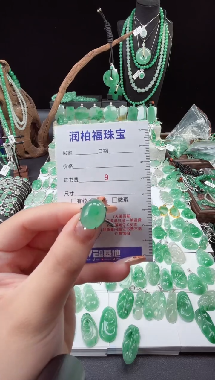 吊坠(赠链)未镶嵌石英质玉（非洲翠）5.80蛋面戒指
