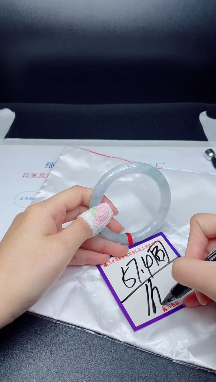 未镶嵌手镯翡翠我