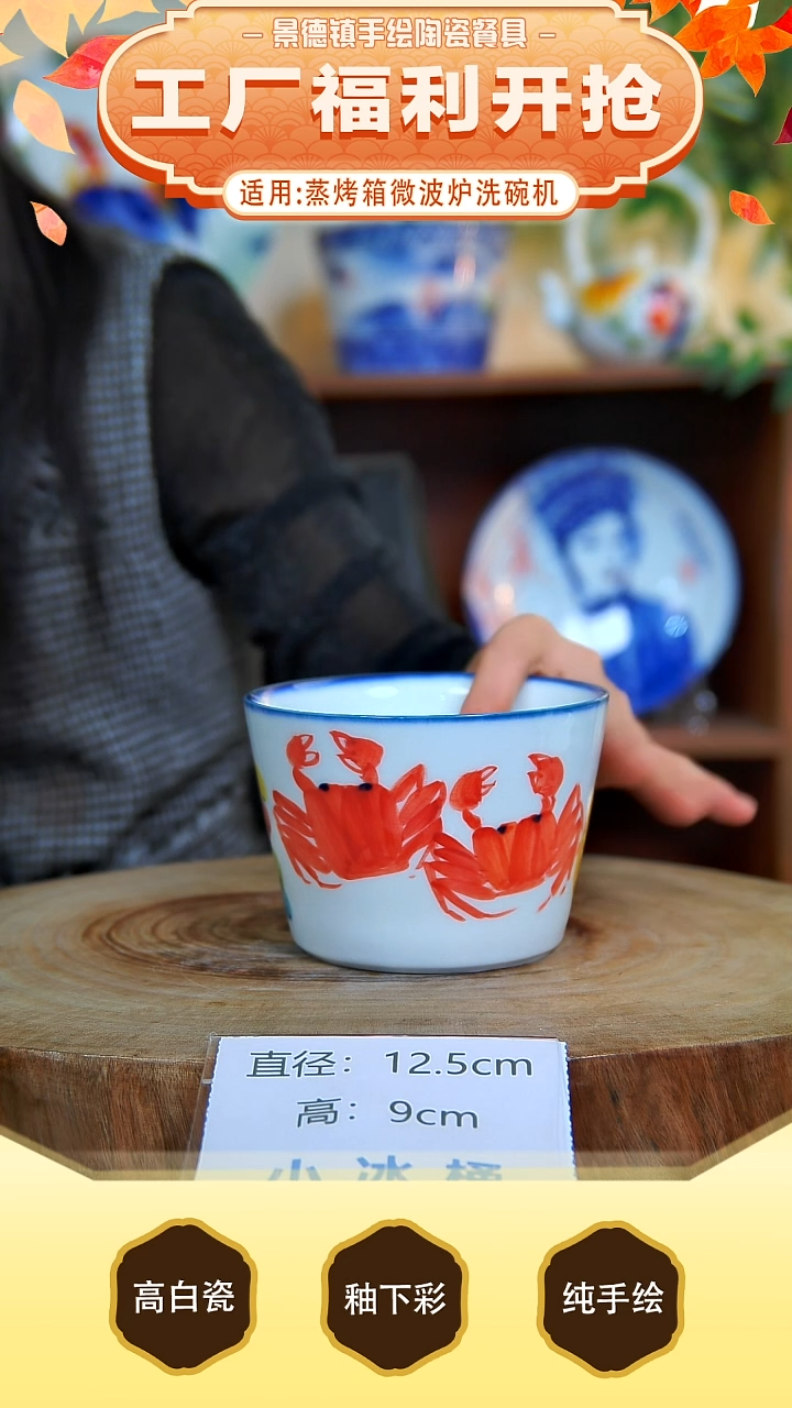 碗手工手绘，釉下彩，高温健康瓷。