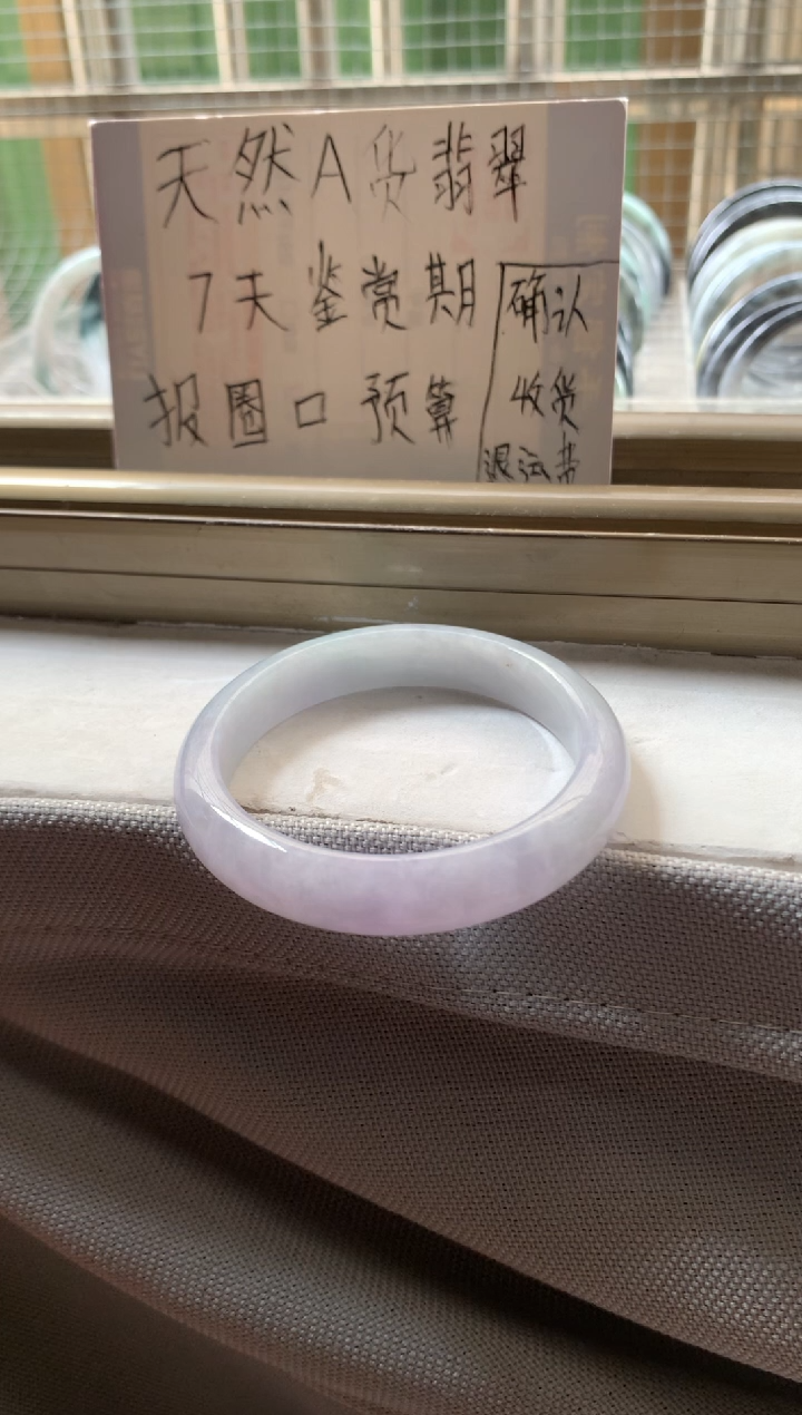 翡翠手镯未镶嵌手中