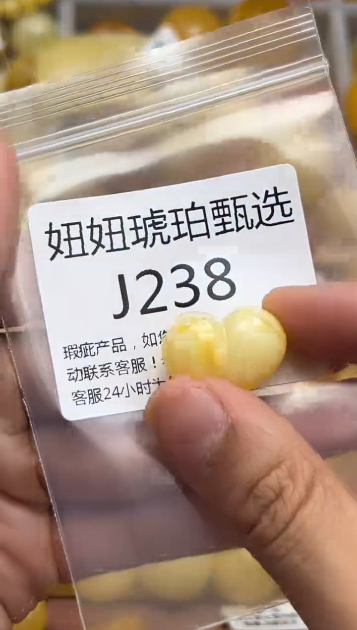 裸石蜜蜡未镶嵌天然蜜蜡微瑕珠子 假一赔万