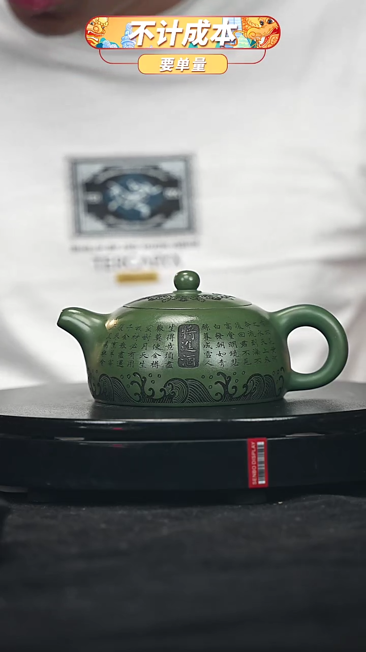 【闪购商品】宜兴原矿高端紫砂