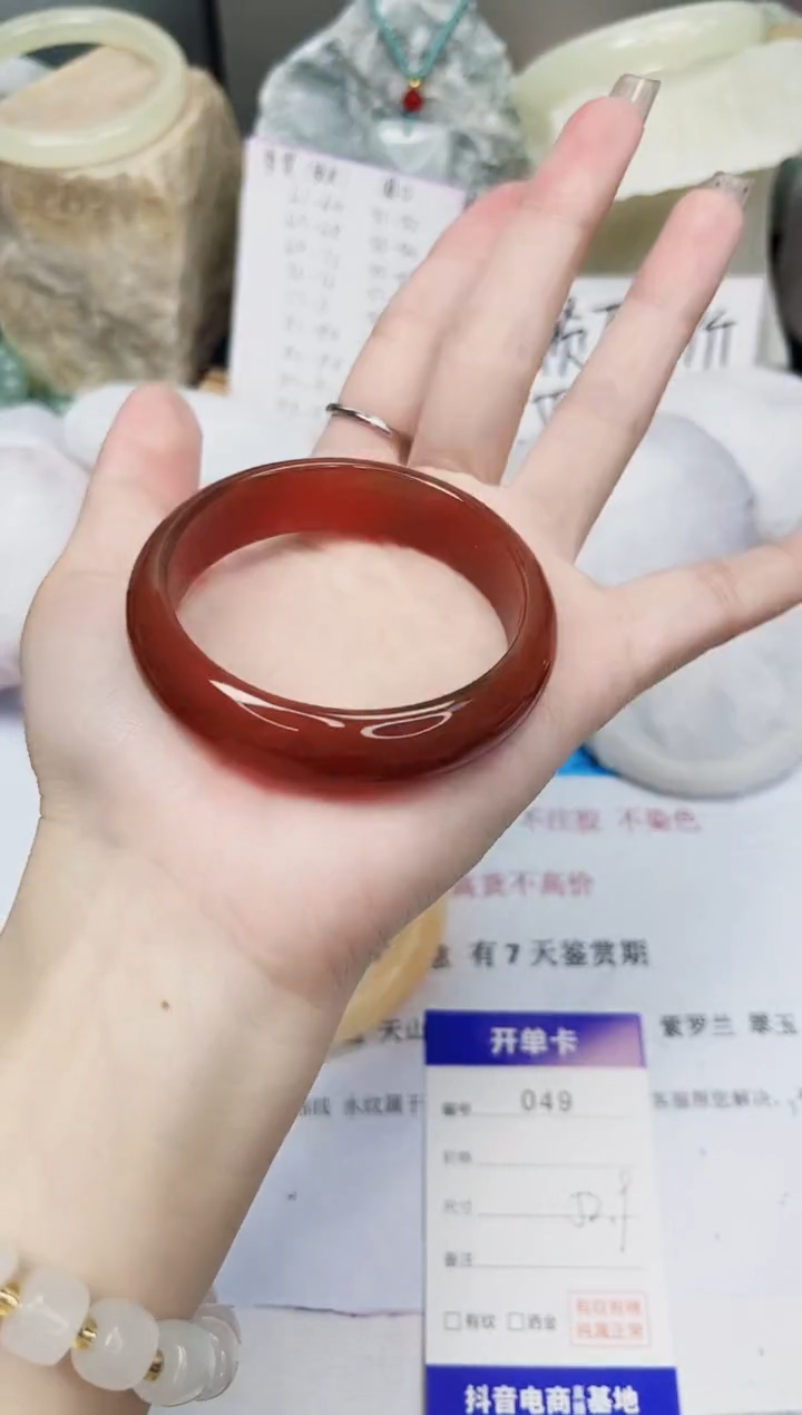 【闪购商品】石英质玉手镯未镶嵌49-玛瑙-圈口52