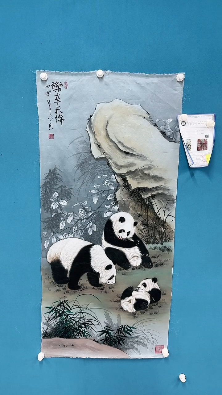 国画5.25-nn-郑志宗-丝绢熊猫-41