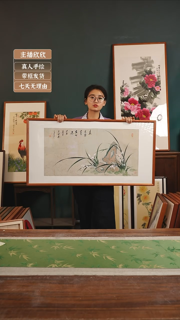 【闪购商品】国画77*金世坤53*103灰底兰花右边横版