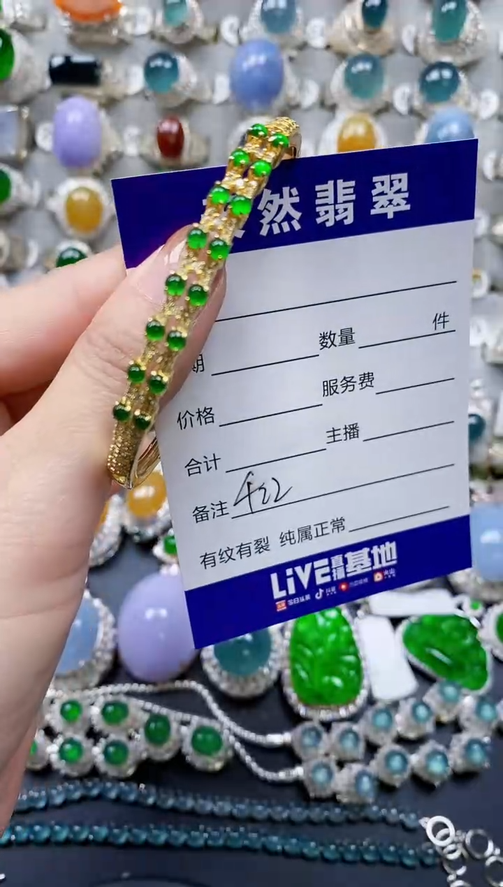 【闪购商品】翡翠手镯银S925镶嵌0422