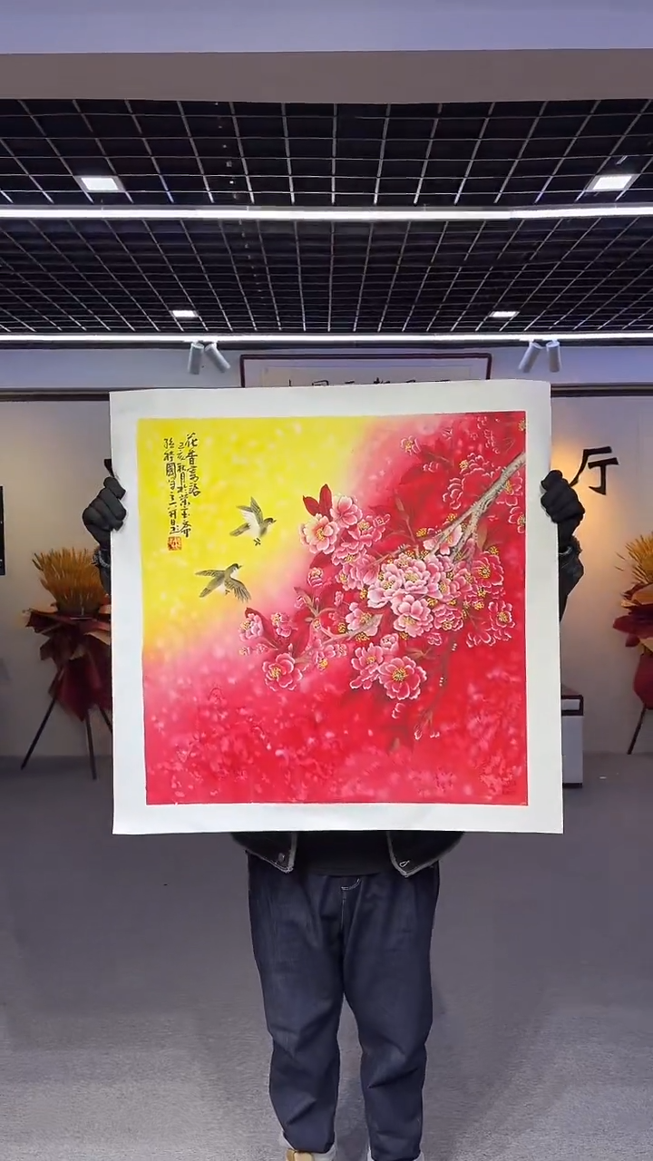 【闪购商品】国画孙桂国老师国画作品，带合影证书26-49