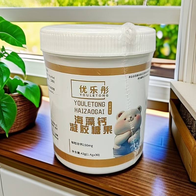 优乐彤维生素AD/海藻钙/酵母粉/果蔬铁凝胶糖果