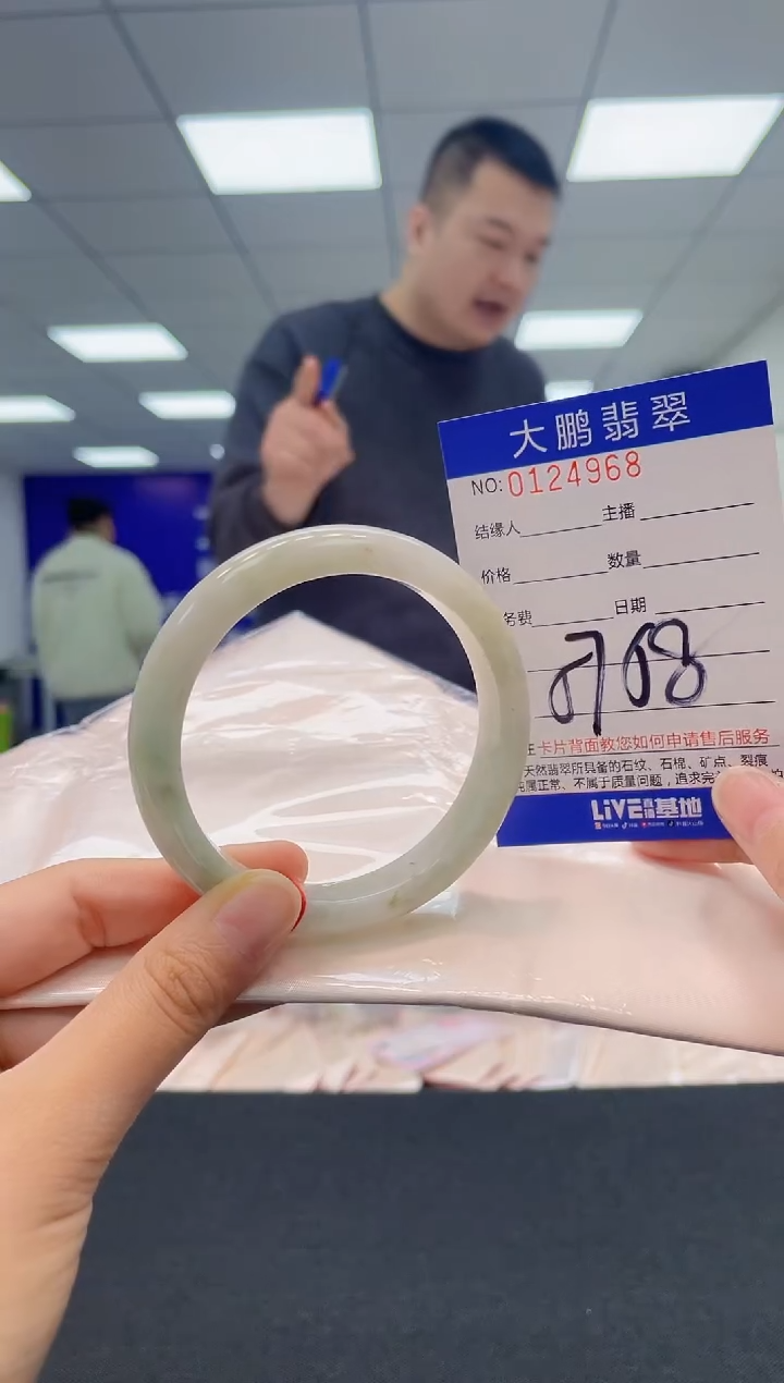 翡翠未镶嵌手镯AAAAAAAAAA