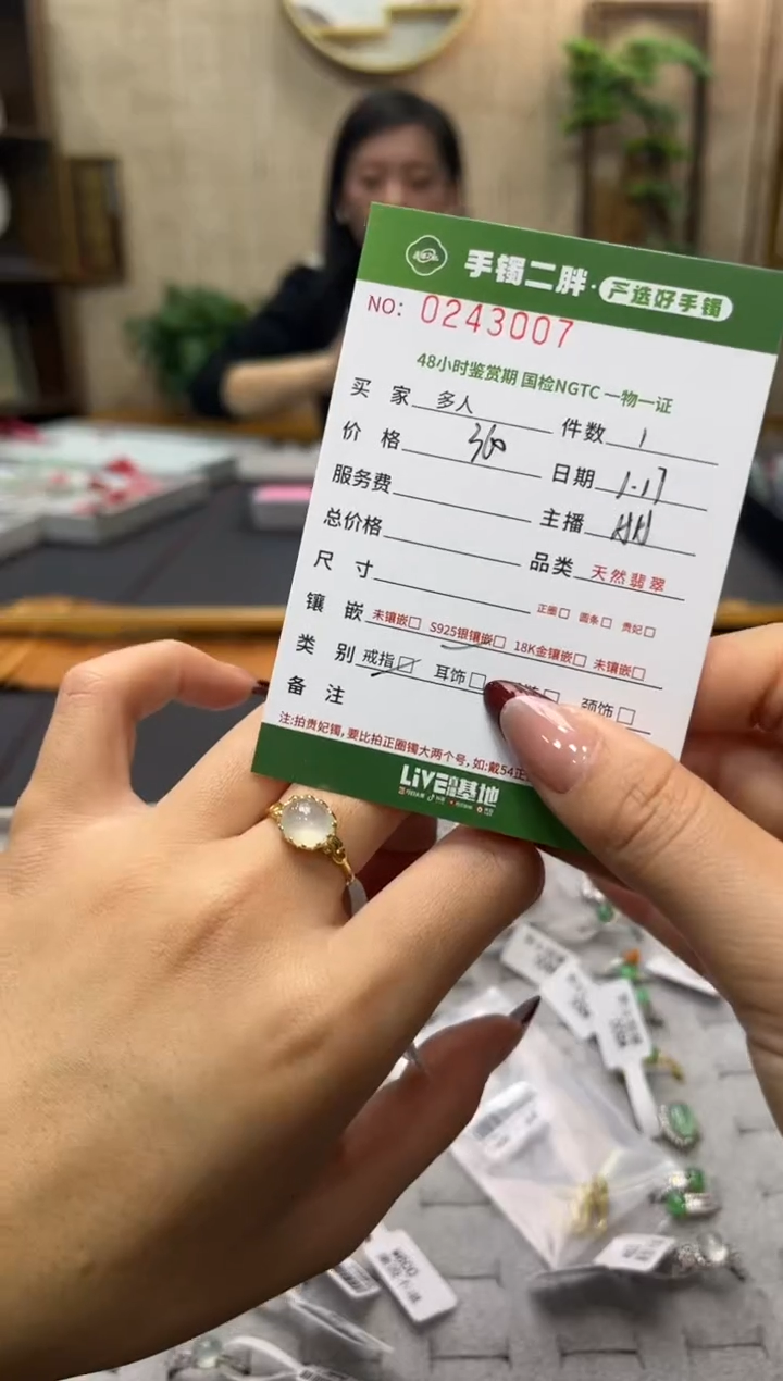 【闪购商品】翡翠戒指银S925镶嵌多人