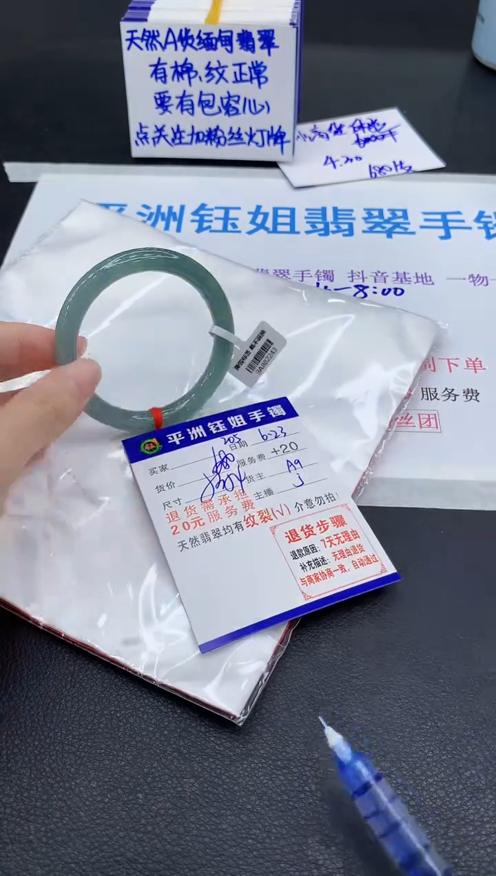 翡翠手镯未镶嵌11111111111